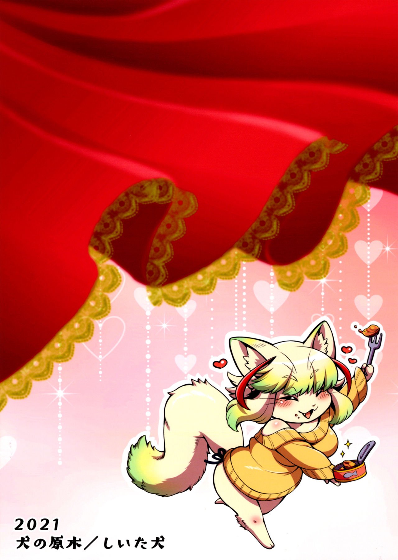 Maaya-Sama Otawamure Wo image number 1