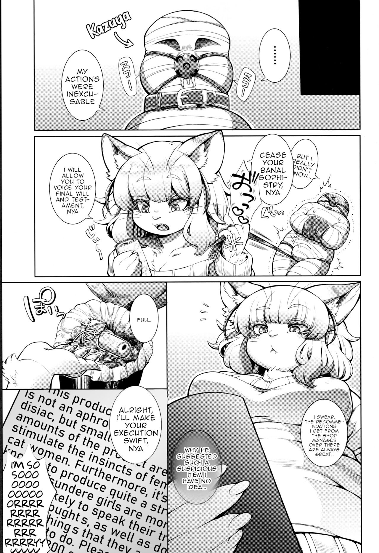 Maaya-Sama Otawamure Wo image number 24