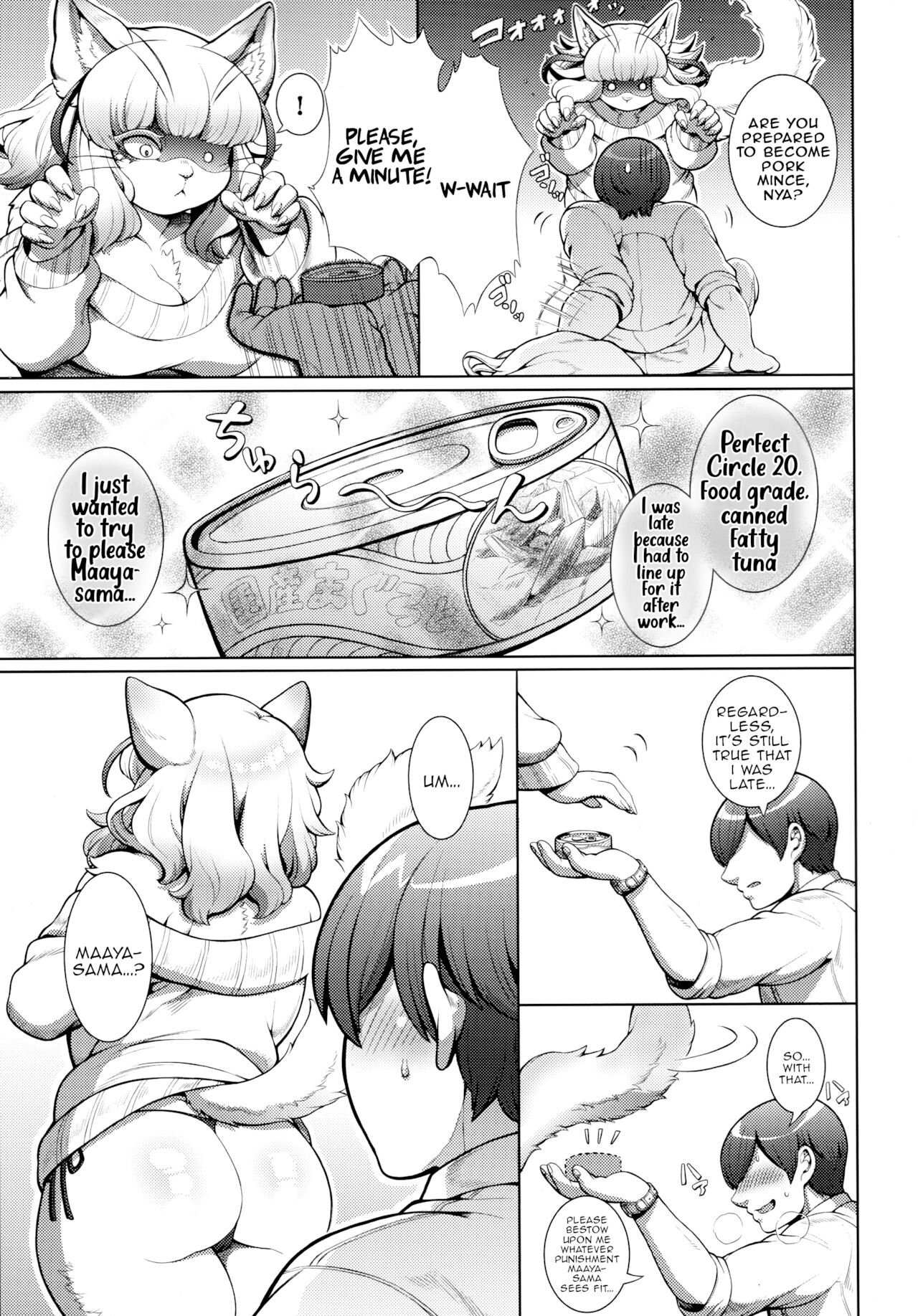 Maaya-Sama Otawamure Wo image number 4