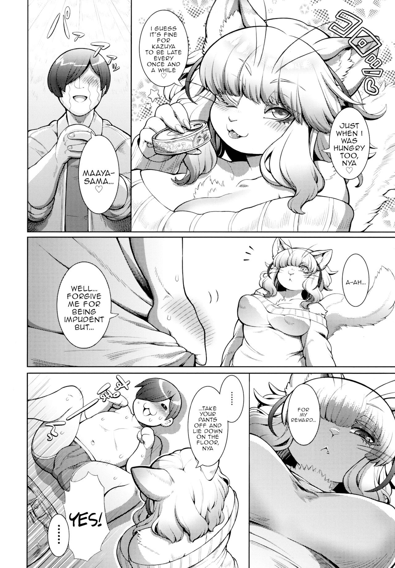 Maaya-Sama Otawamure Wo image number 5