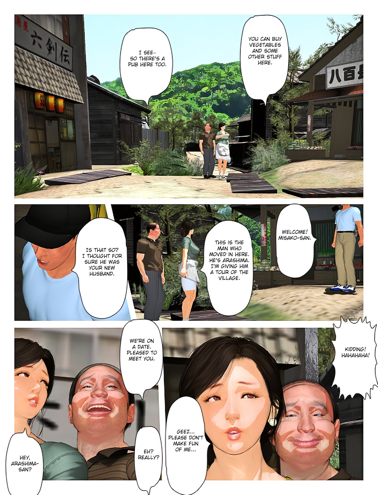 Kyou no Misako-san 2019:2 image number 9