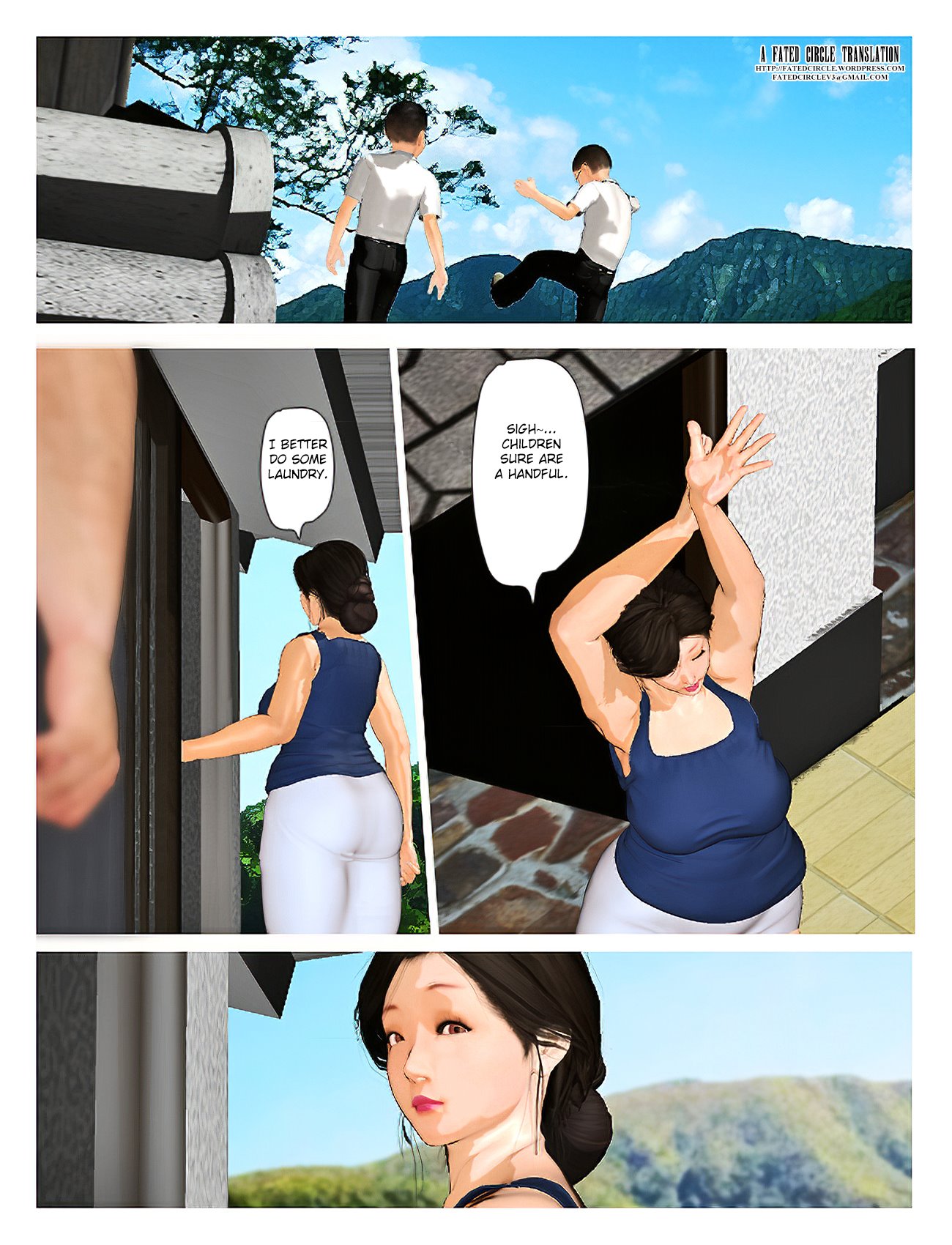 Kyou no Misako-san 2019:2 image number 1