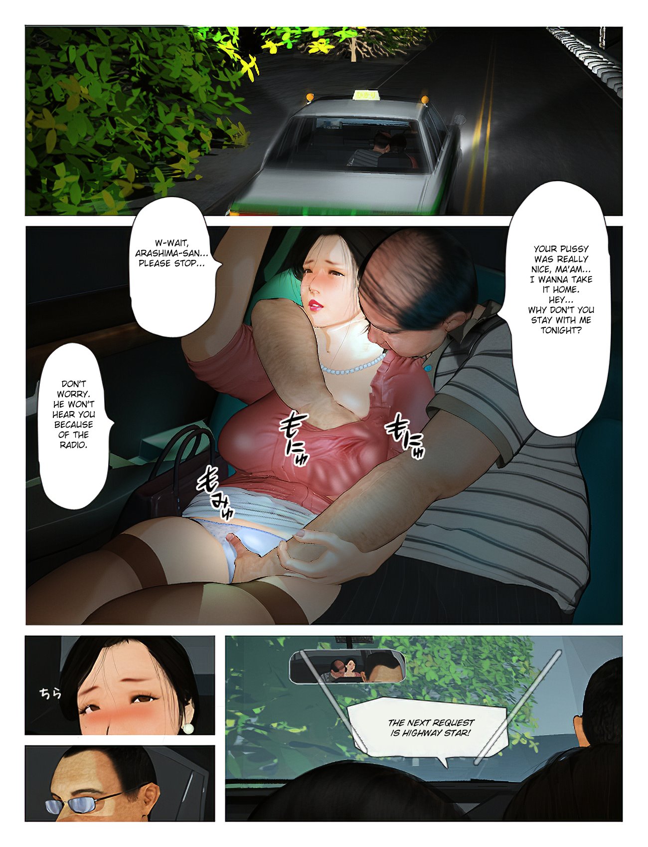 Kyou no Misako-san 2019:2 image number 51