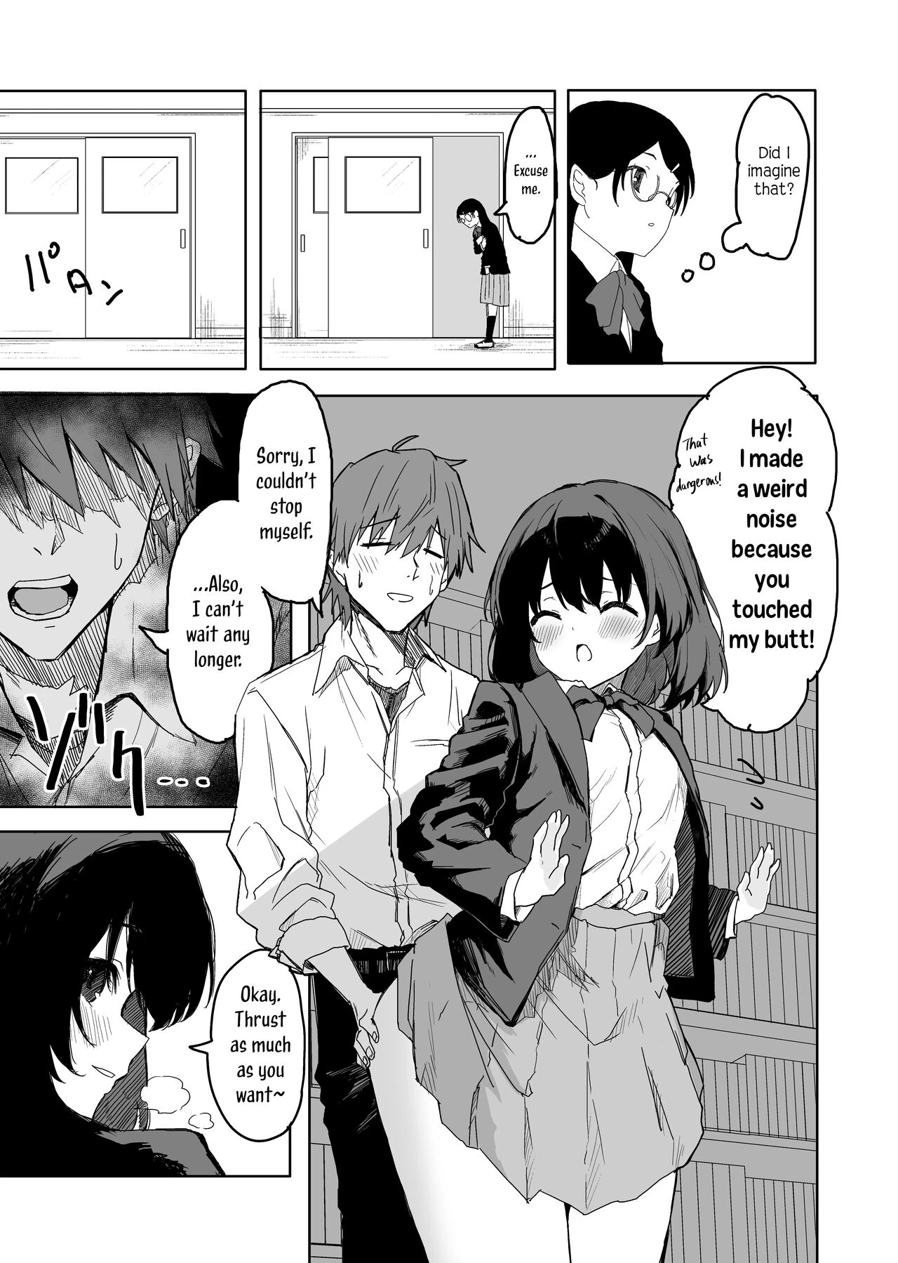 Sakuraba-Senpai Likes to Expose Herself to Me 2  Sakuraba Senpai wa Misetagari image number 13