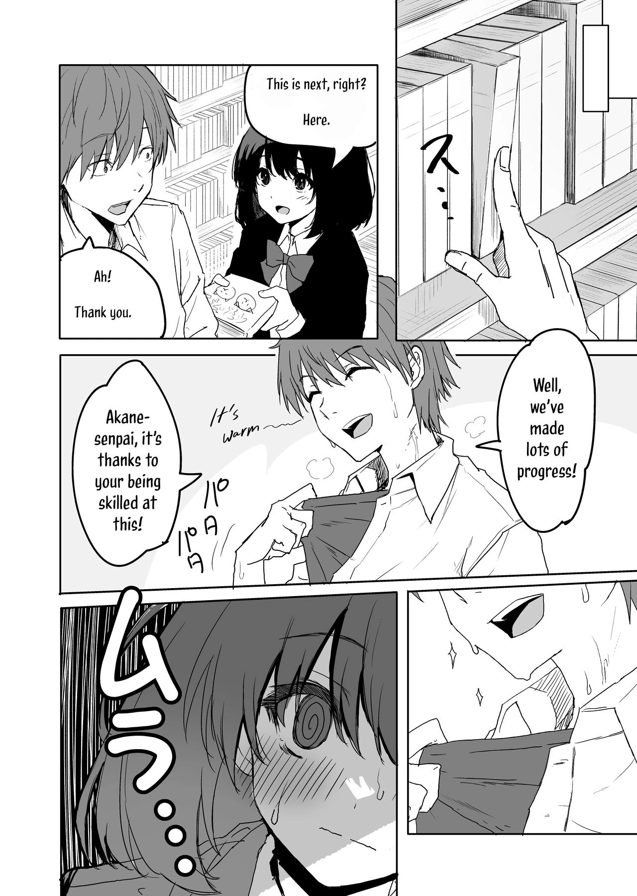 Sakuraba-Senpai Likes to Expose Herself to Me 2  Sakuraba Senpai wa Misetagari image number 2