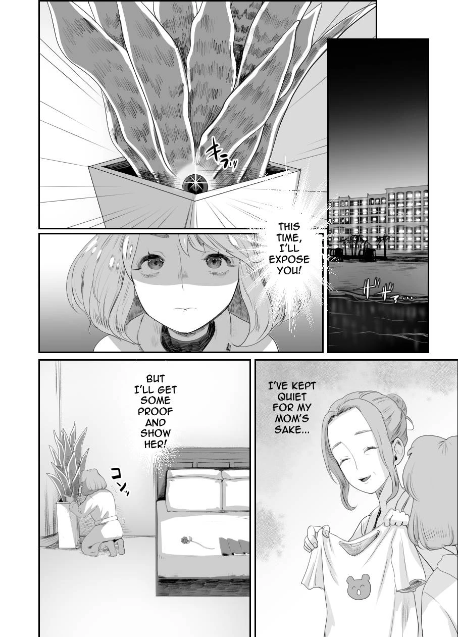 I Became Daddys Onahole! 2 ~An Overseas Trip Kept Secret From Mom~ image number 22