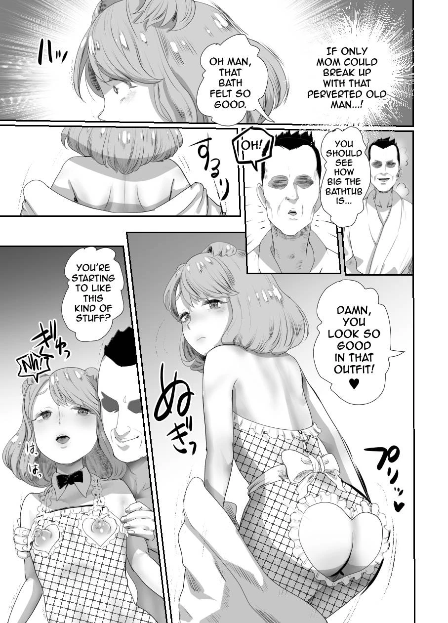 I Became Daddys Onahole! 2 ~An Overseas Trip Kept Secret From Mom~ image number 23