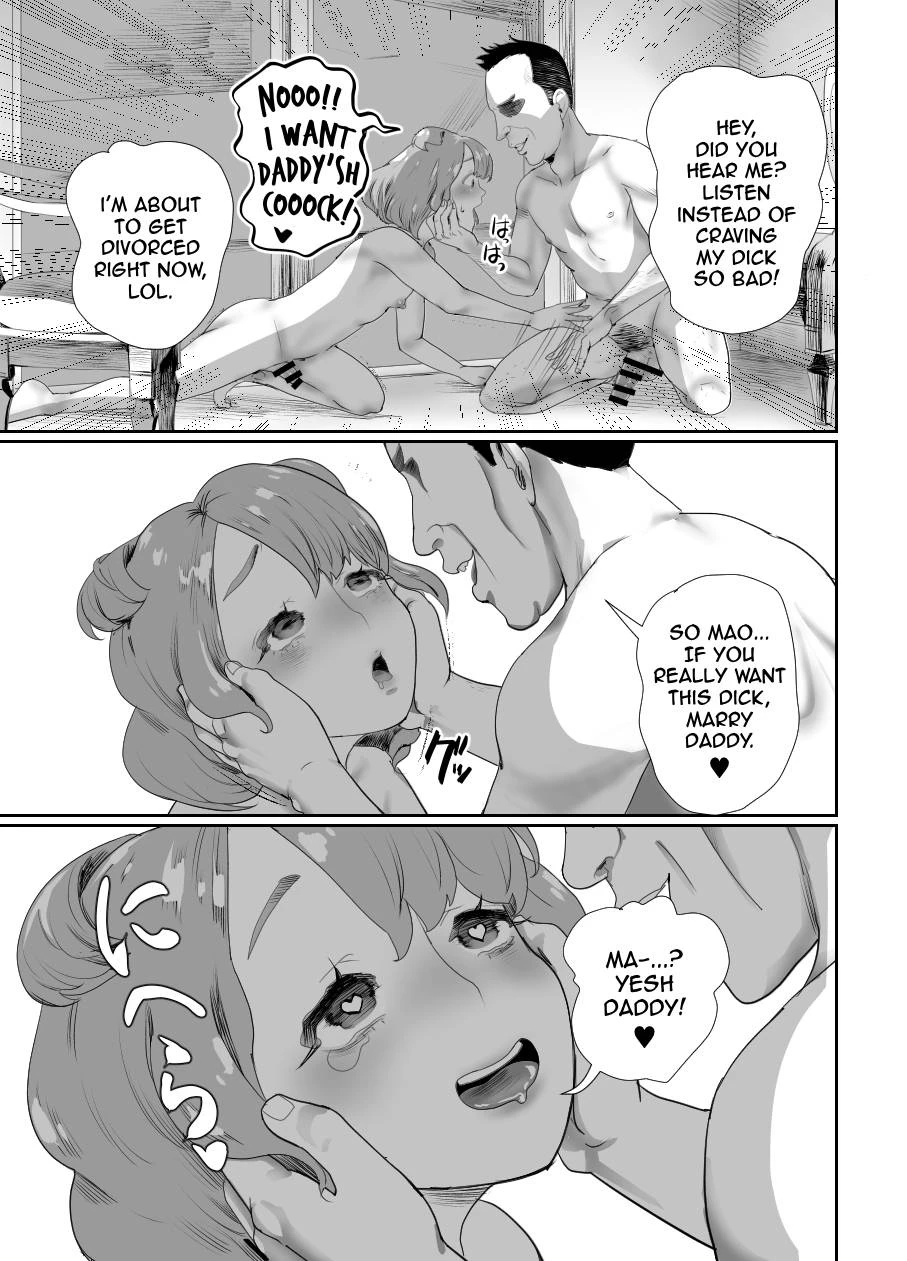 I Became Daddys Onahole! 2 ~An Overseas Trip Kept Secret From Mom~ image number 45