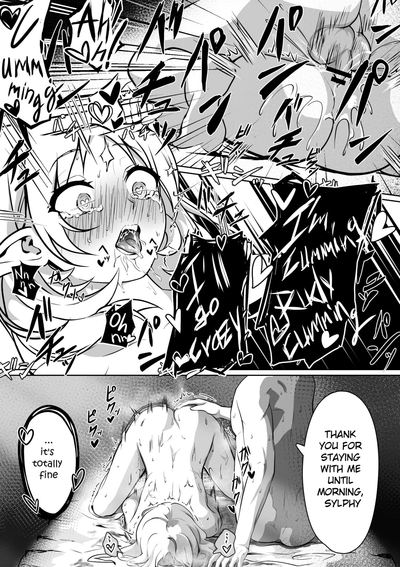 Hakua no Dekiwaku image number 27