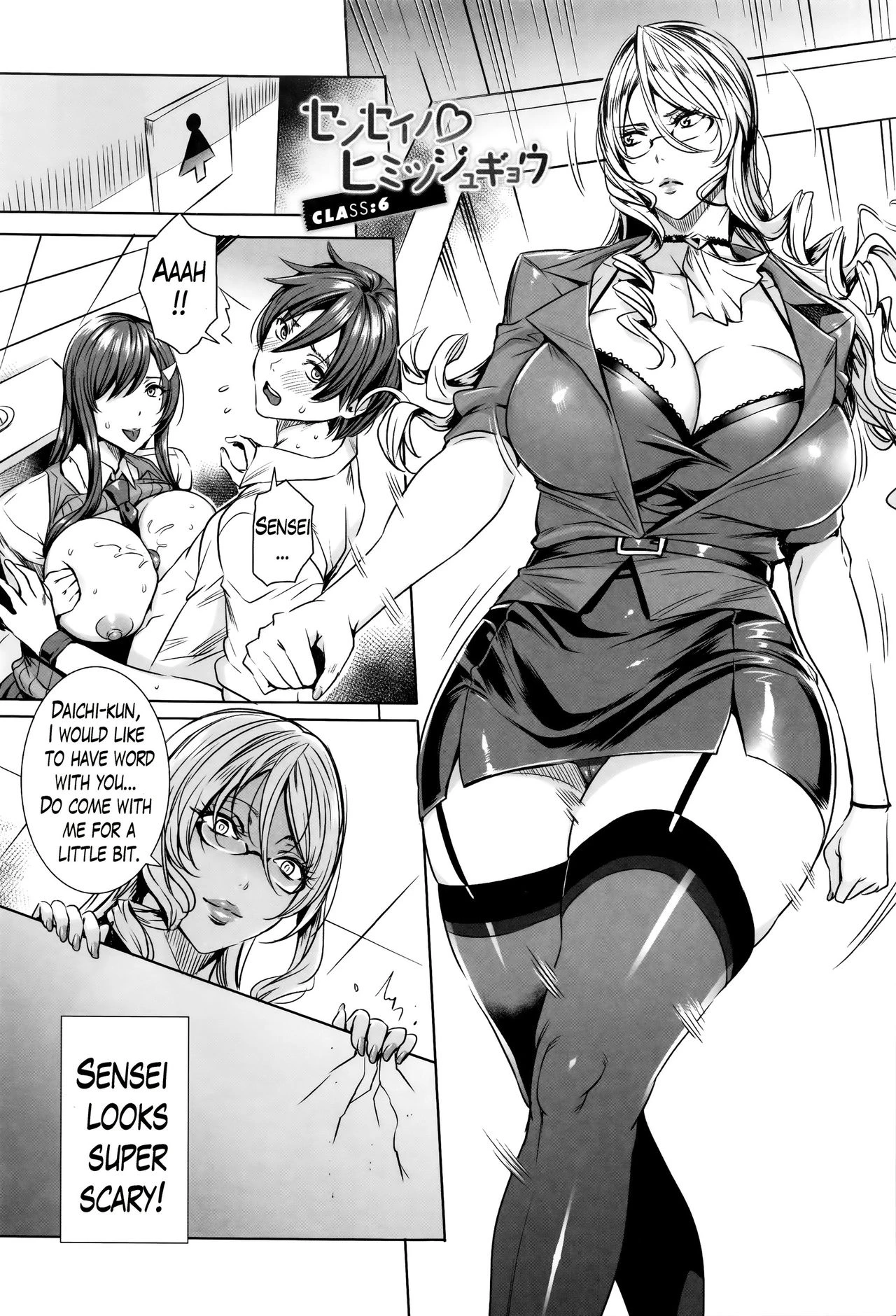 Lesson with Vampire  Kyuuketsu Jokyoushi No Kenzoku Seikatsu image number 105