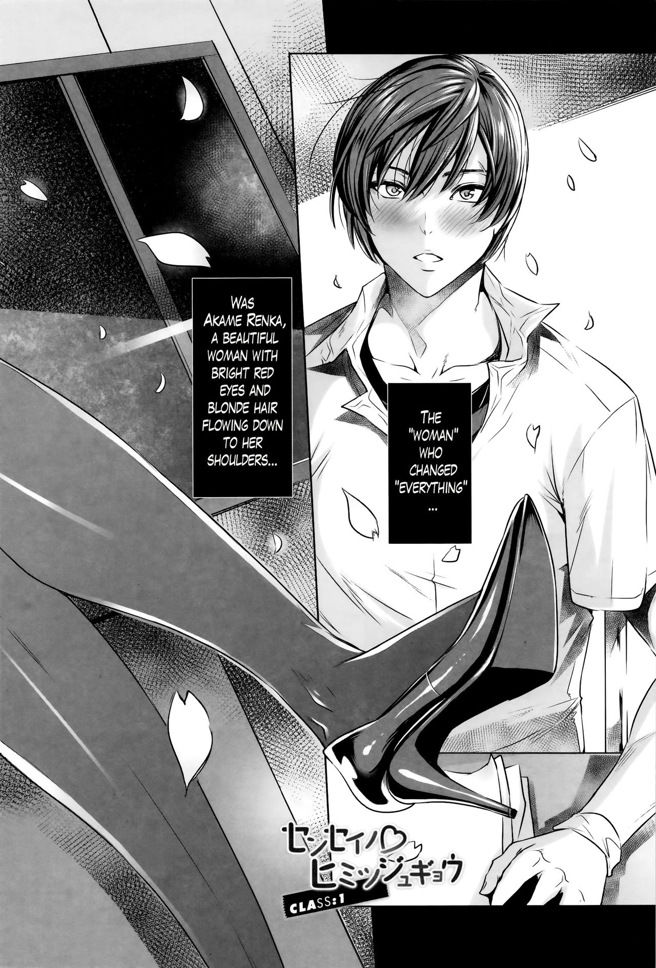 Lesson with Vampire  Kyuuketsu Jokyoushi No Kenzoku Seikatsu image number 12