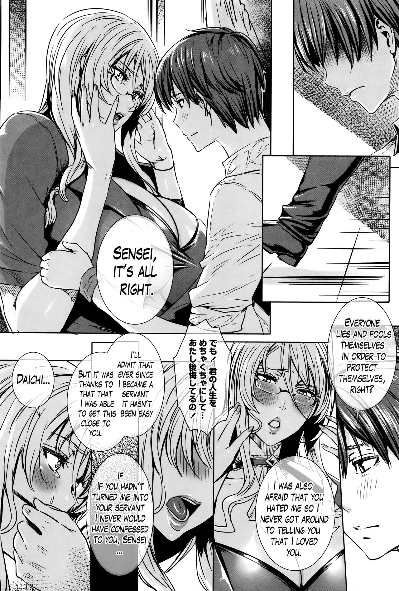 Lesson with Vampire  Kyuuketsu Jokyoushi No Kenzoku Seikatsu image number 139