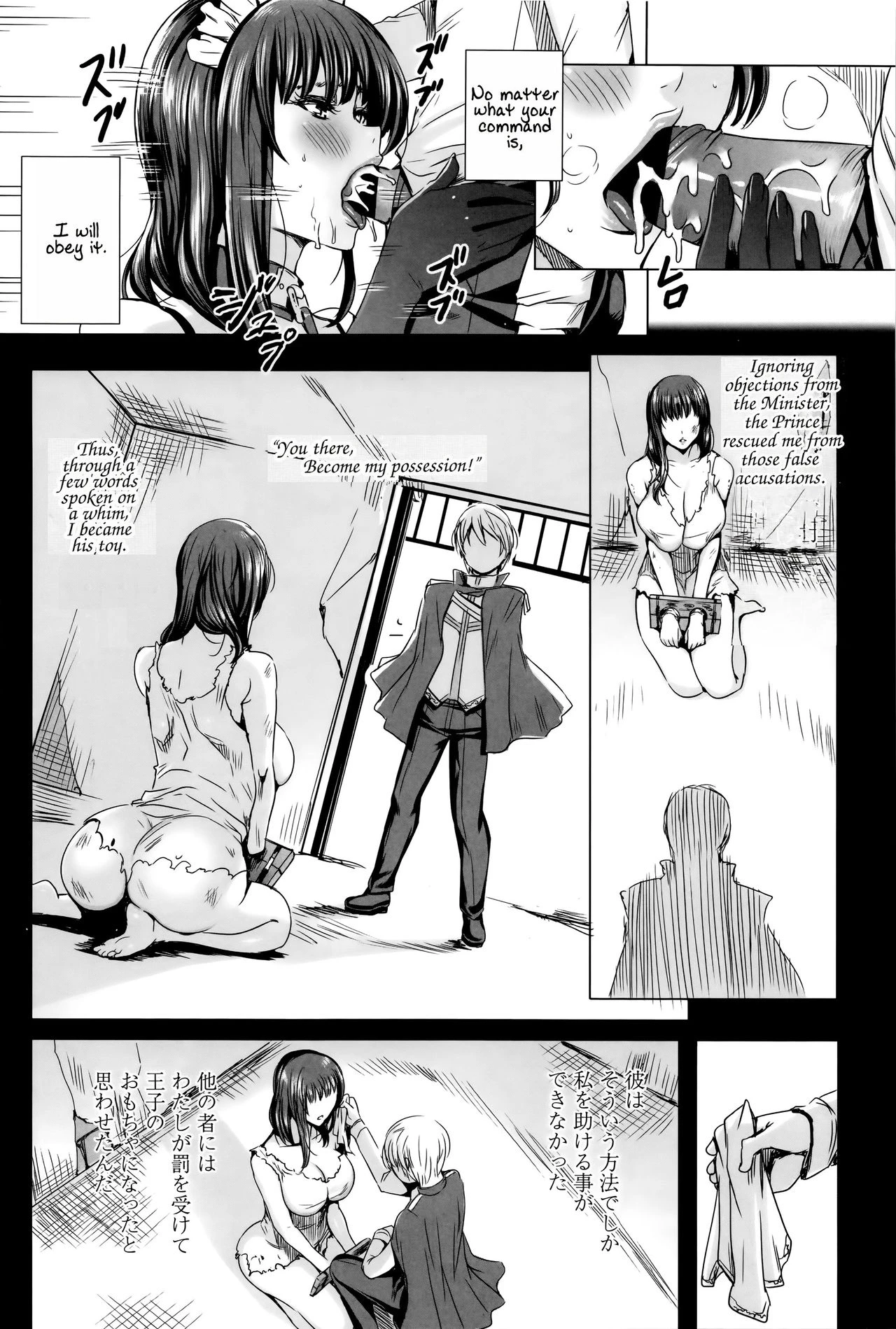 Lesson with Vampire  Kyuuketsu Jokyoushi No Kenzoku Seikatsu image number 176
