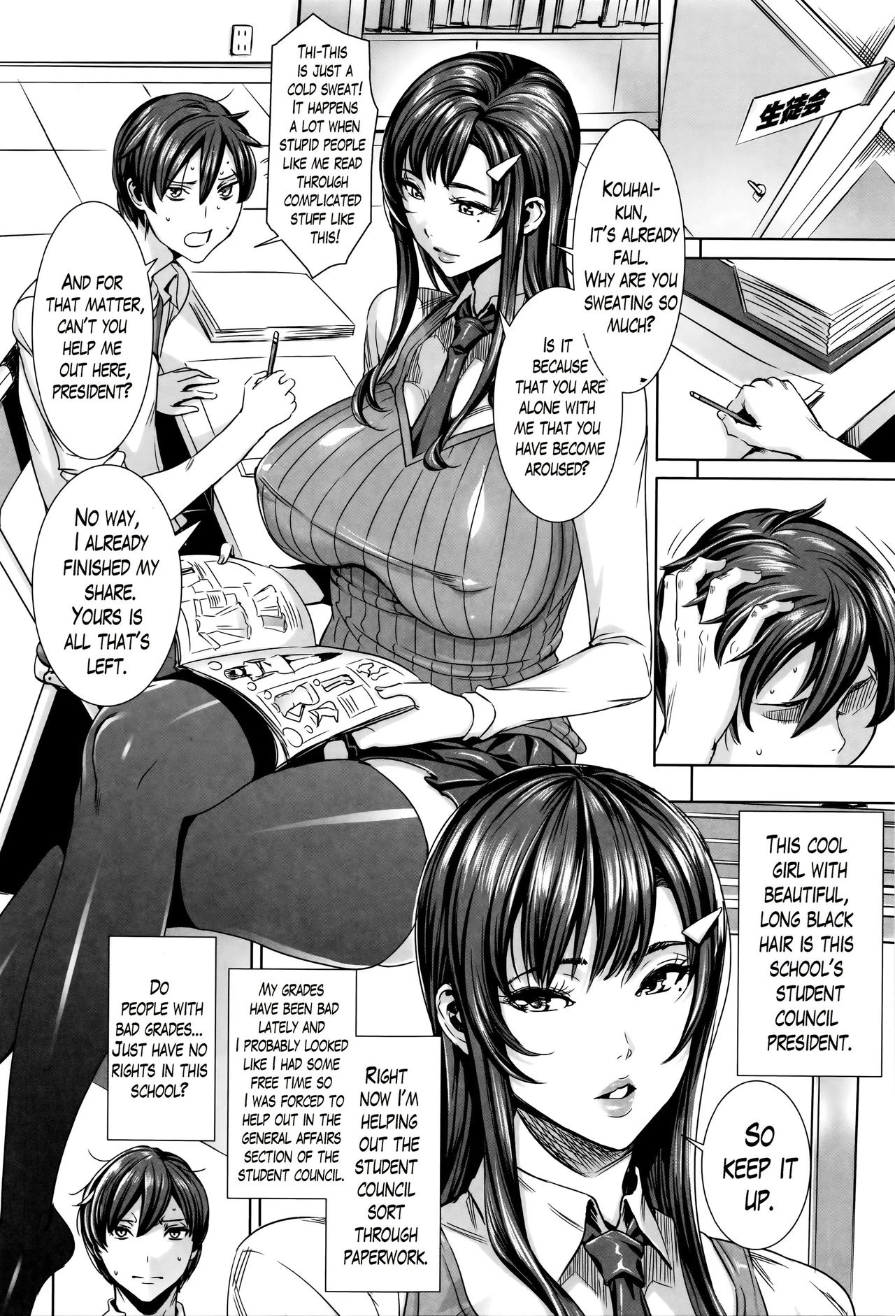 Lesson with Vampire  Kyuuketsu Jokyoushi No Kenzoku Seikatsu image number 73