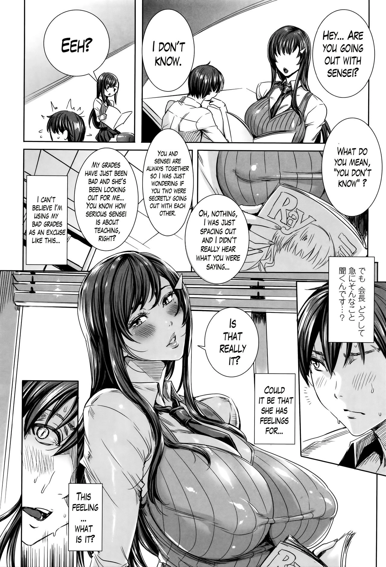 Lesson with Vampire  Kyuuketsu Jokyoushi No Kenzoku Seikatsu image number 75