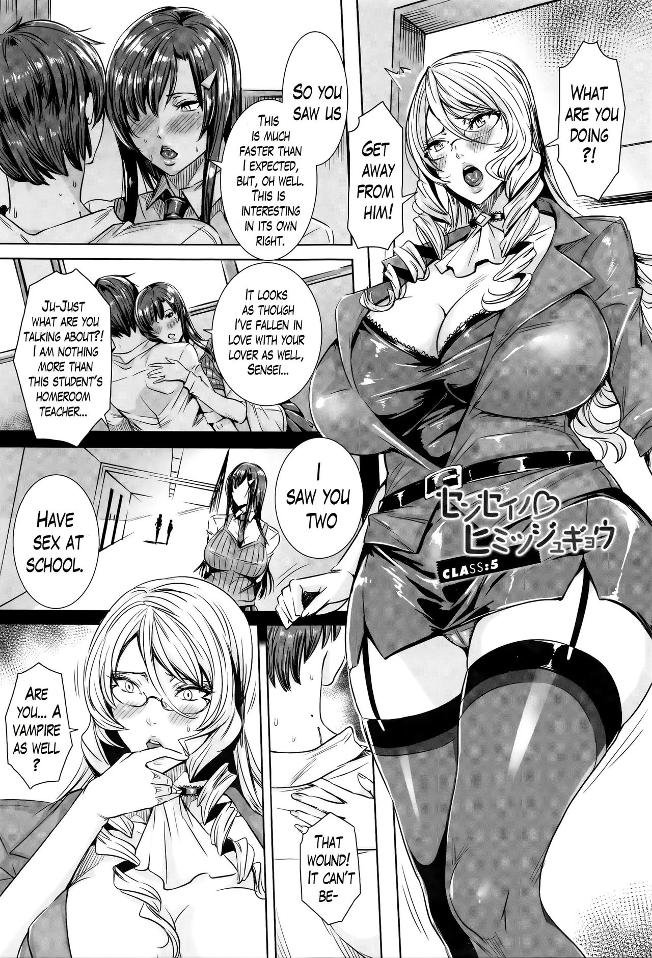 Lesson with Vampire  Kyuuketsu Jokyoushi No Kenzoku Seikatsu image number 91