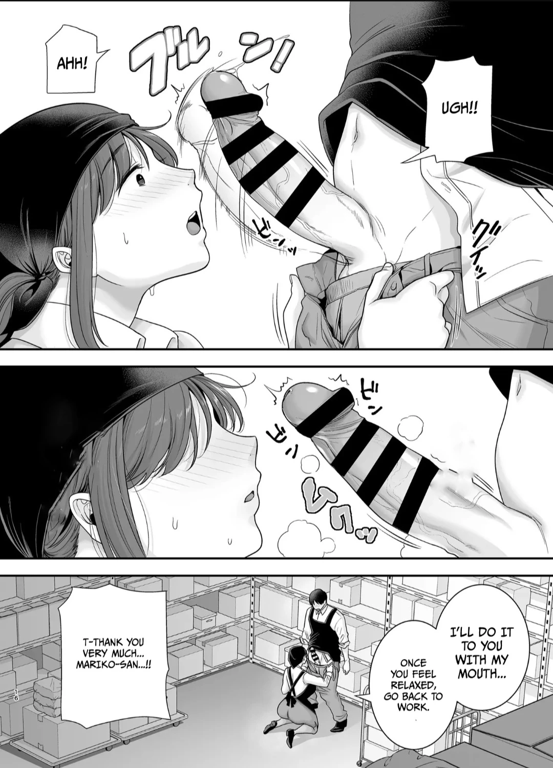 Mariko-san and Me ~An Affair with a Married Woman from My Part-Time Job 2~ image number 14