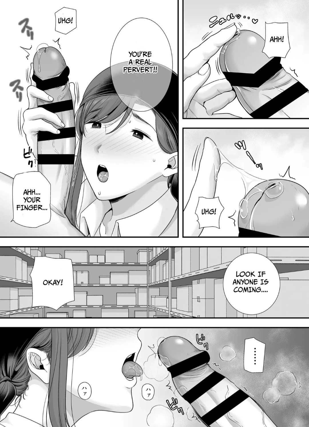 Mariko-san and Me ~An Affair with a Married Woman from My Part-Time Job 2~ image number 15
