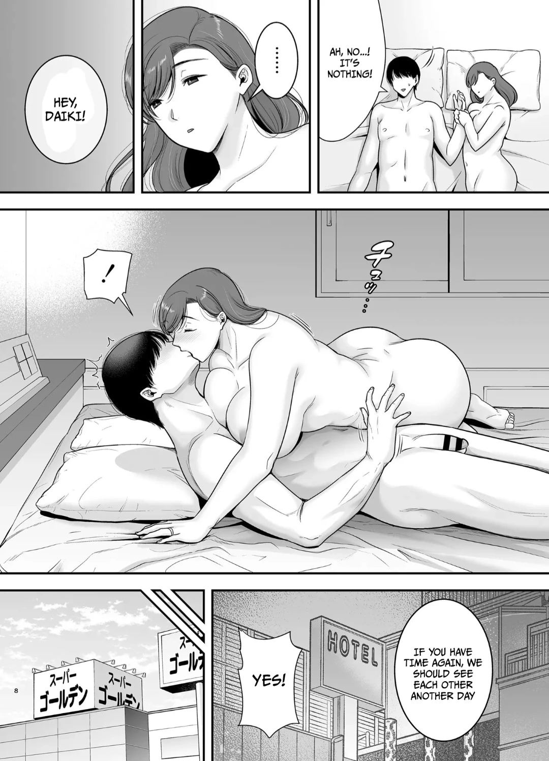 Mariko-san and Me ~An Affair with a Married Woman from My Part-Time Job 2~ image number 6