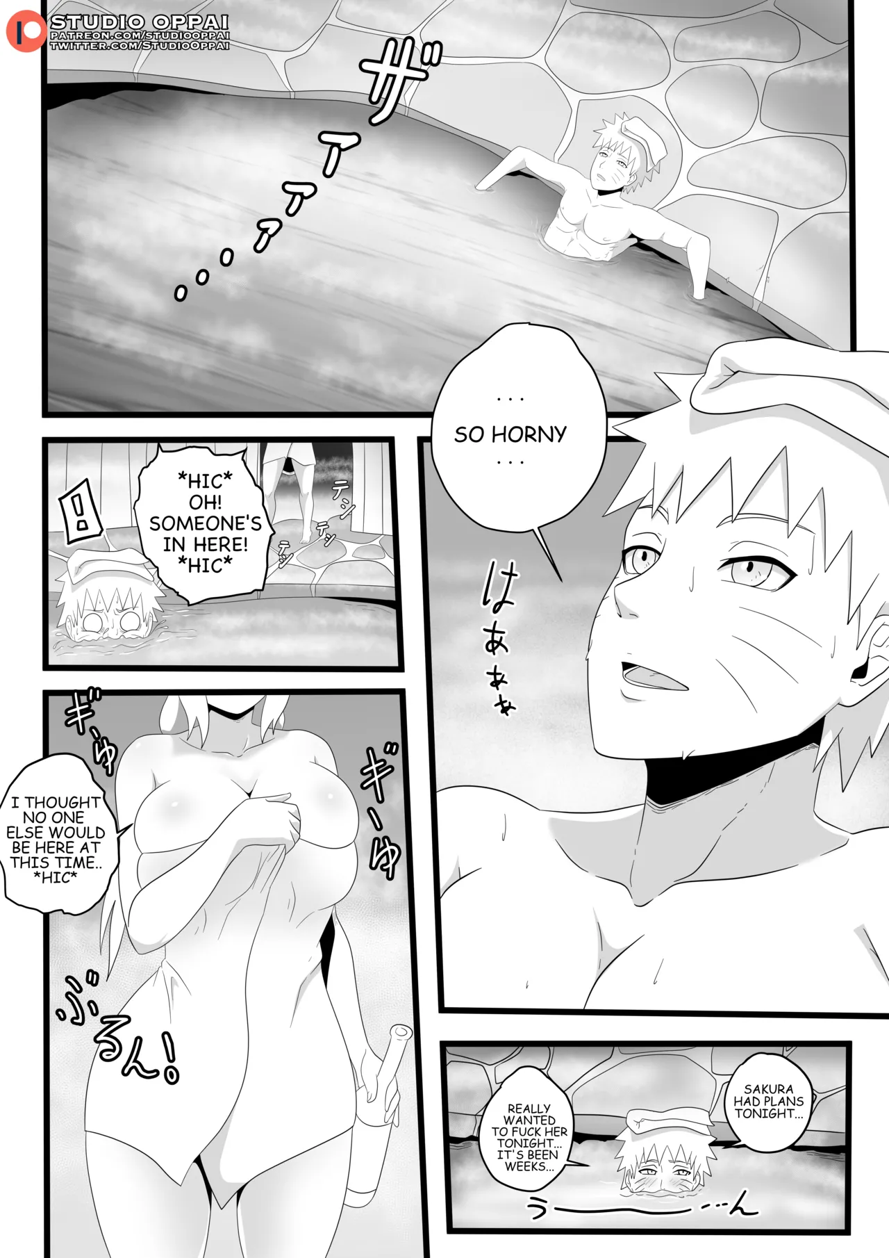 Seduced in a hot spring image number 1