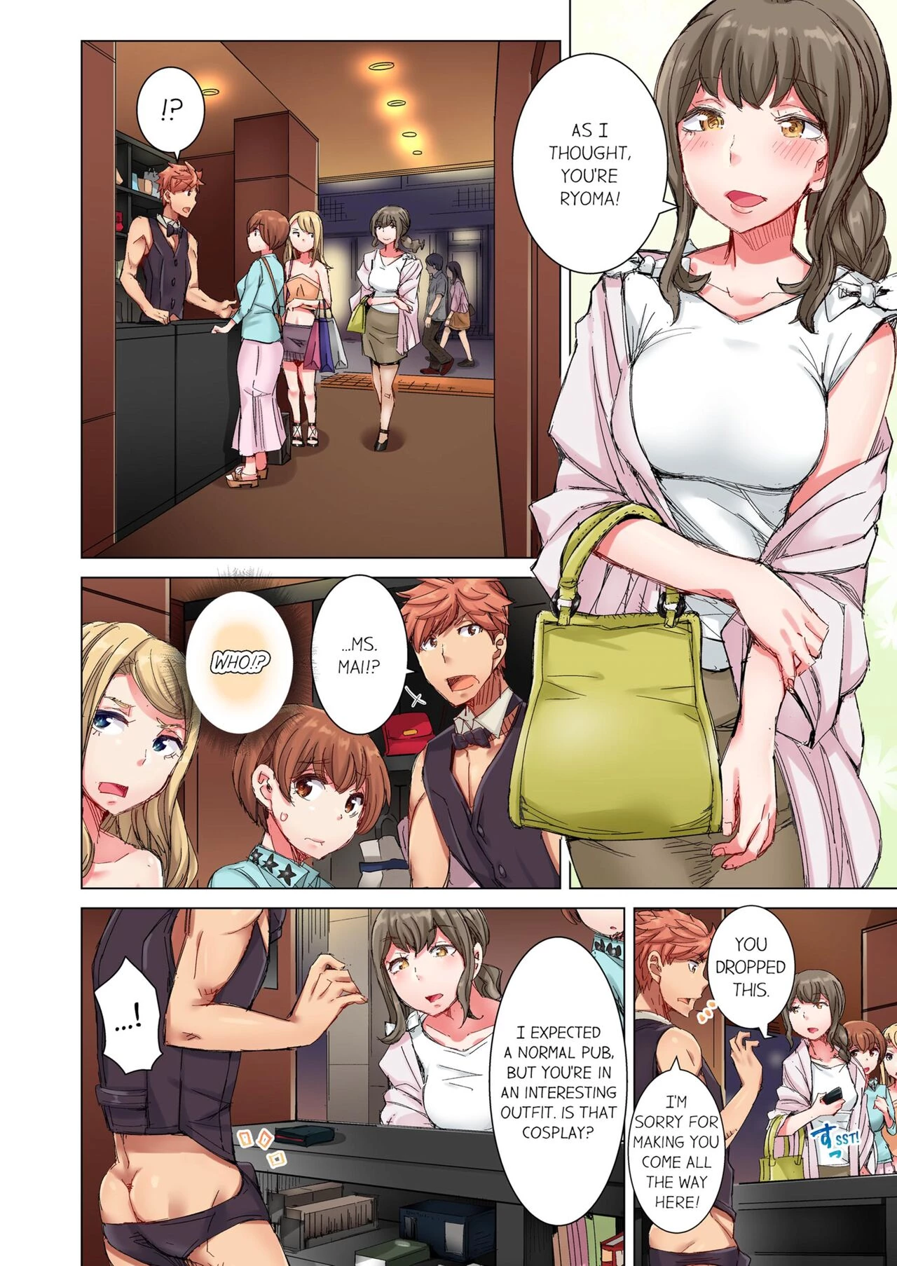 The Dick Pub 3  Cin Pub! ~Anoko o Ikaseru no ga Ore no Oshigoto~ image number 62