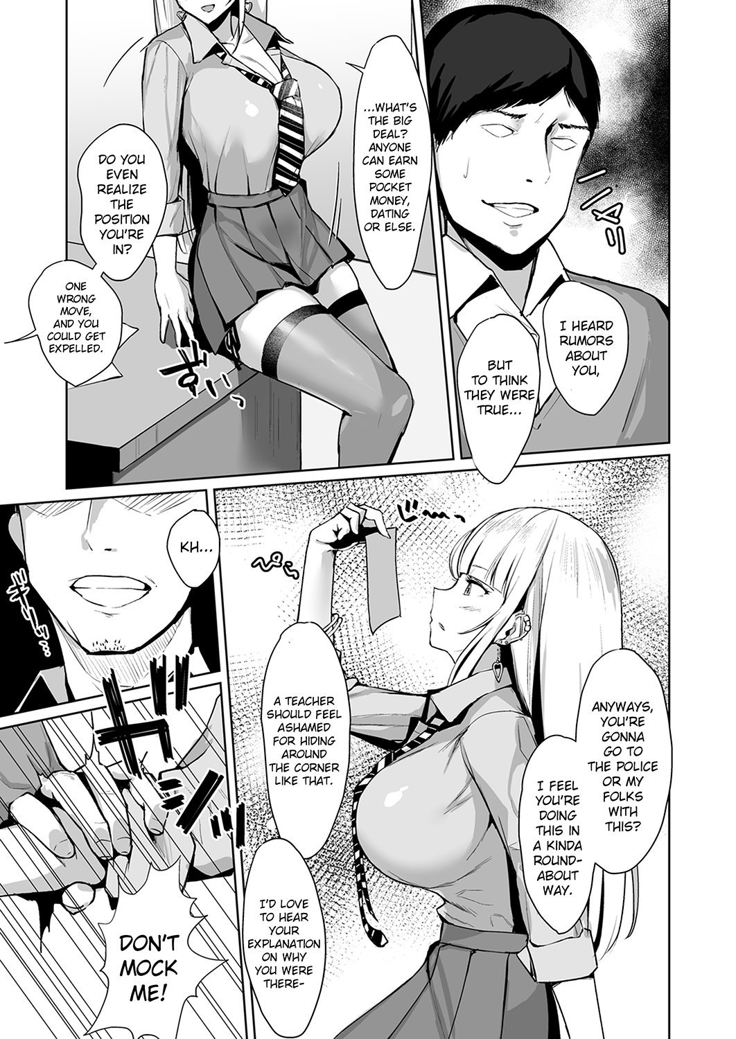 EROTOMANIA (Nanae) Ecchi na Gal JK o Seito Shidou Shitai Yatsu. English image number 4