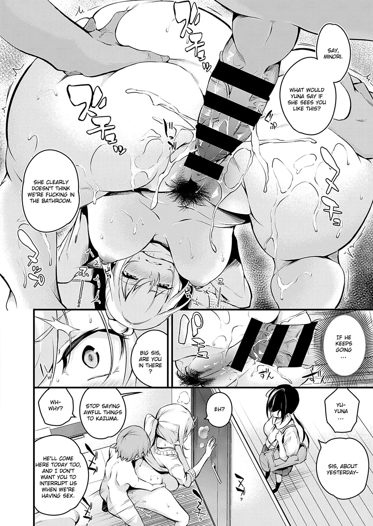 Do you like sloppy big sisters?  Darashinaku Ochiru Onee-san Wa Suki Desu Ka? image number 13