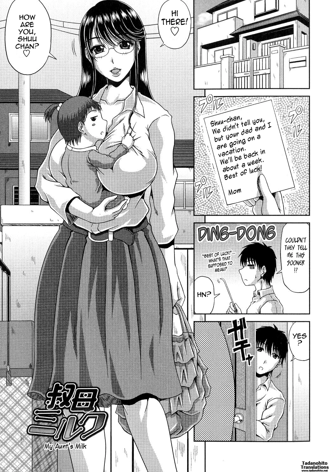 Ane Haha Kankei image number 127