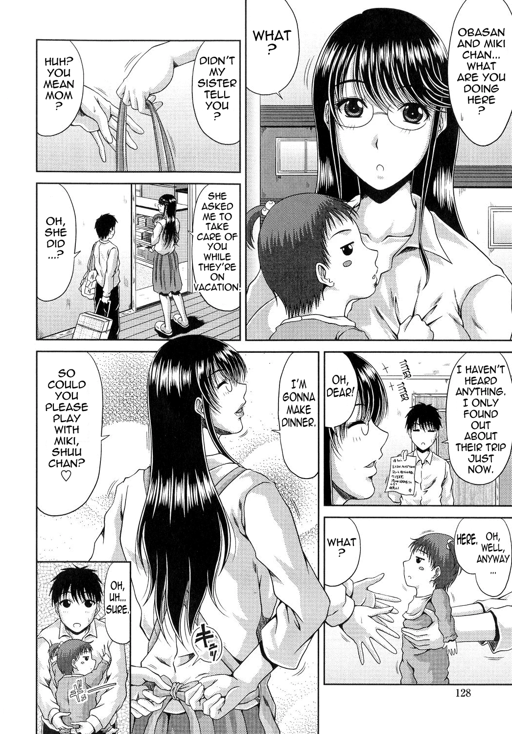 Ane Haha Kankei image number 128