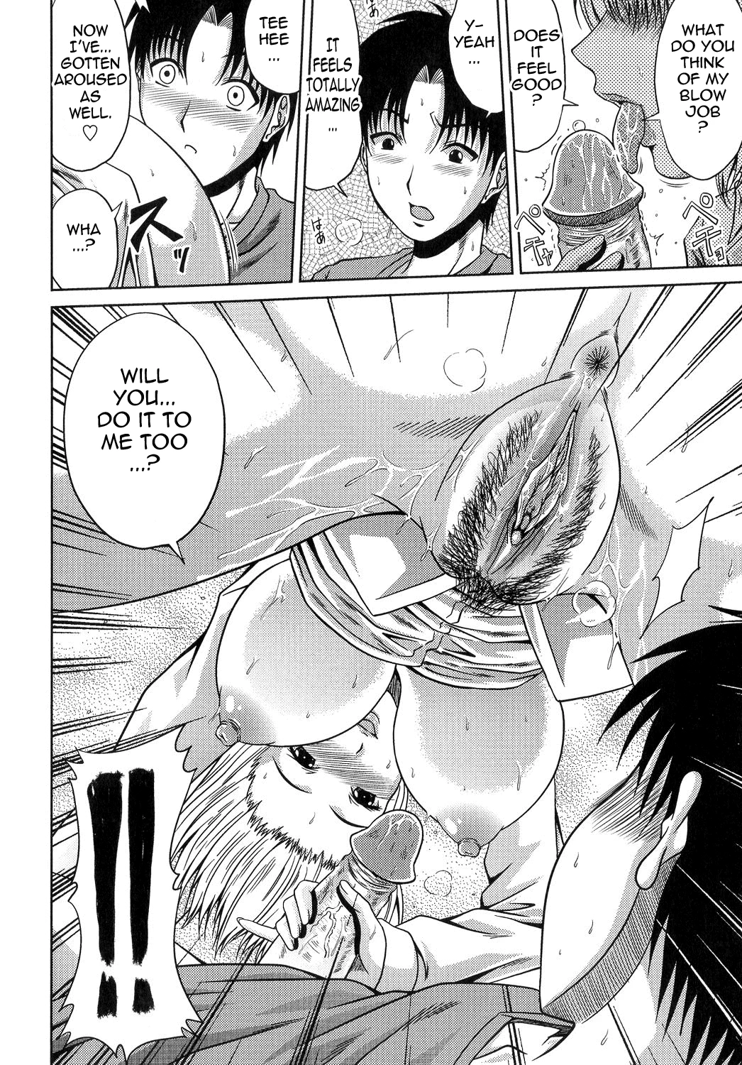 Ane Haha Kankei image number 154