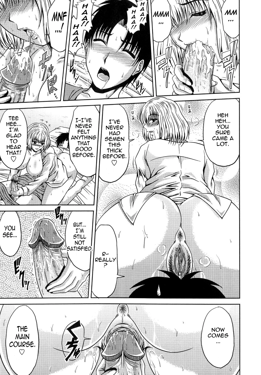 Ane Haha Kankei image number 157