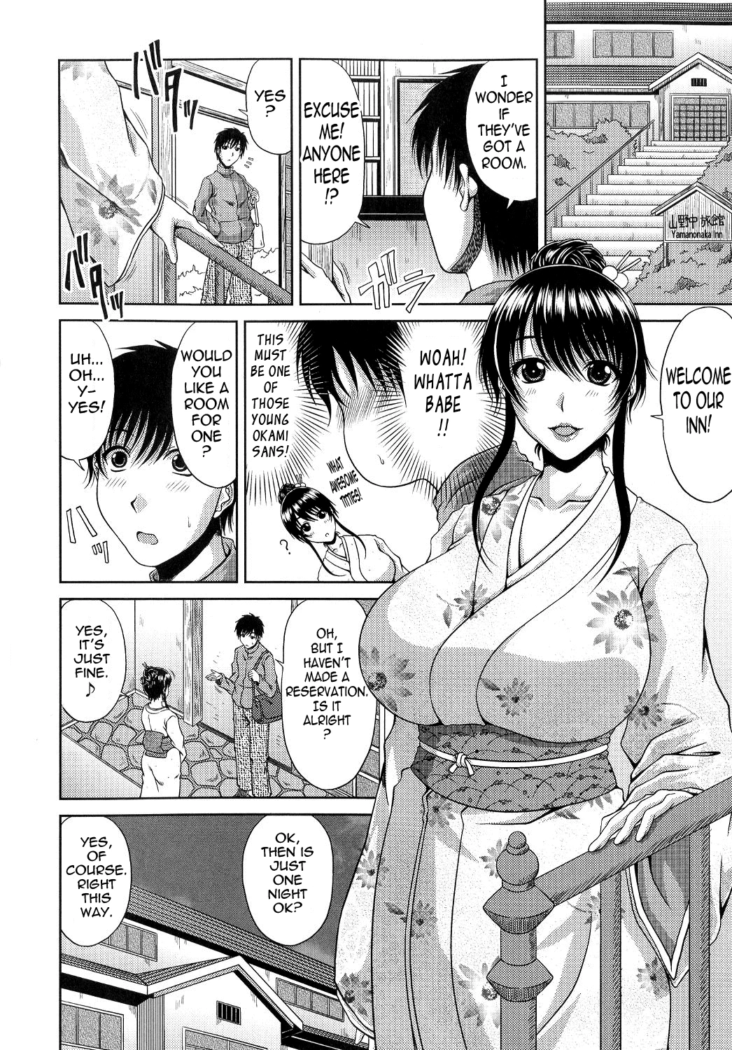 Ane Haha Kankei image number 168