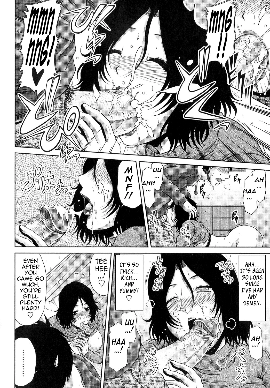 Ane Haha Kankei image number 194