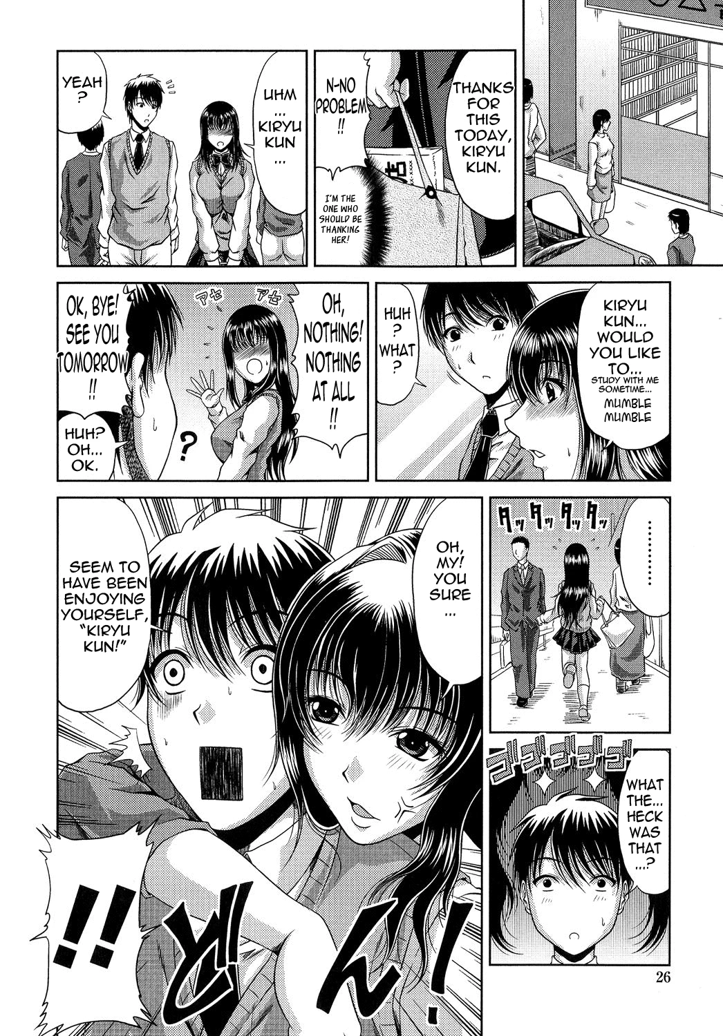 Ane Haha Kankei image number 27