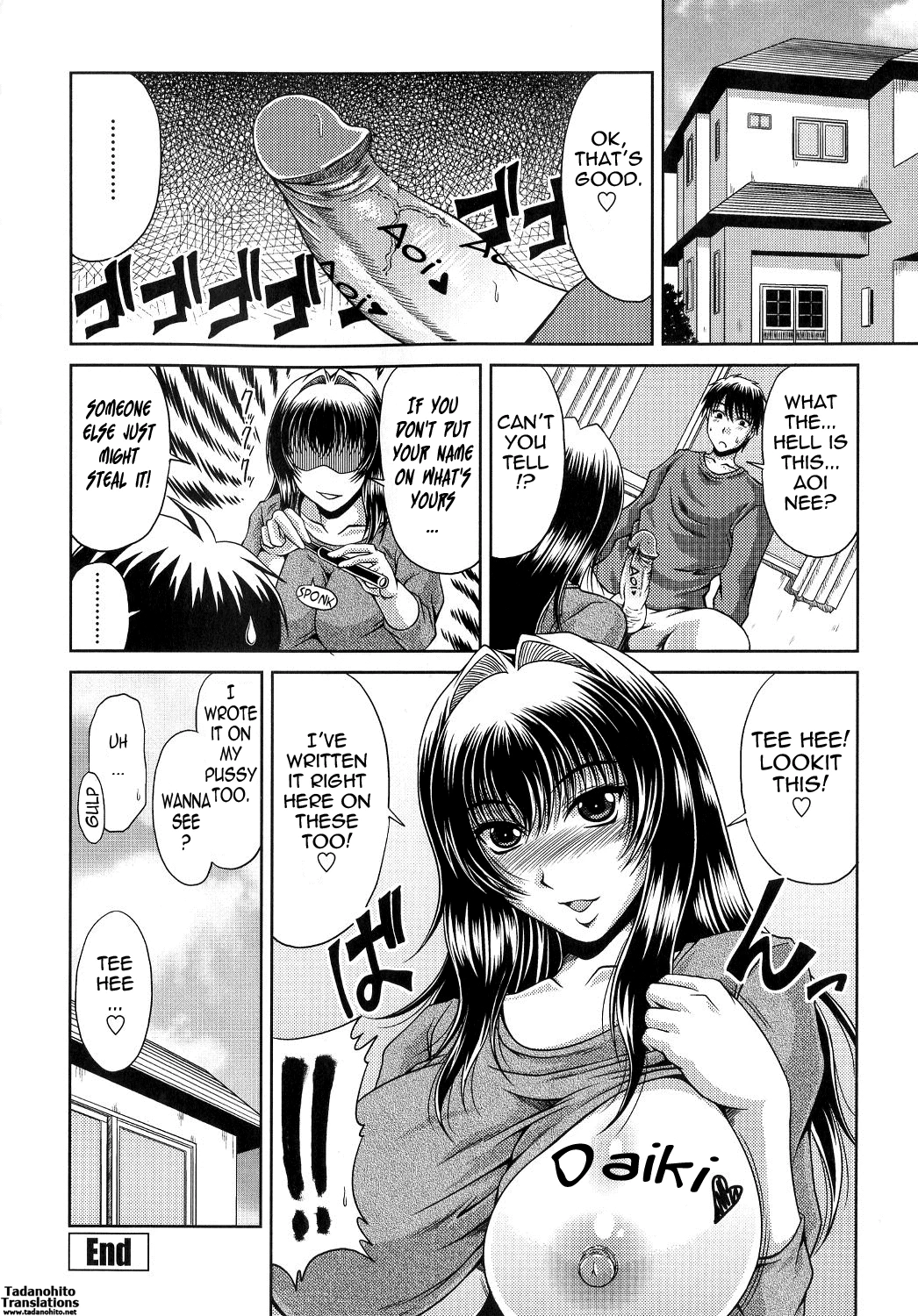 Ane Haha Kankei image number 45