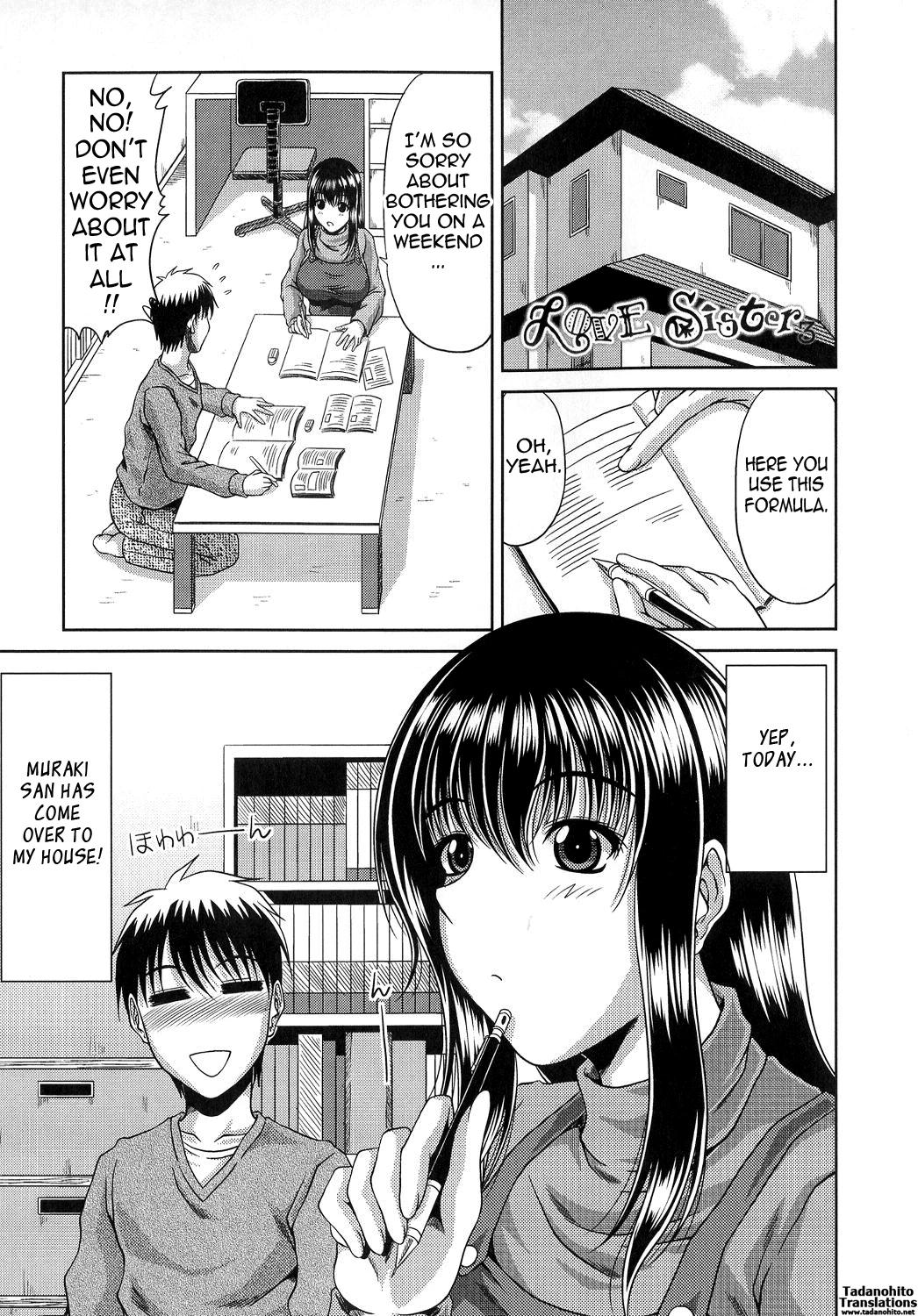Ane Haha Kankei image number 46