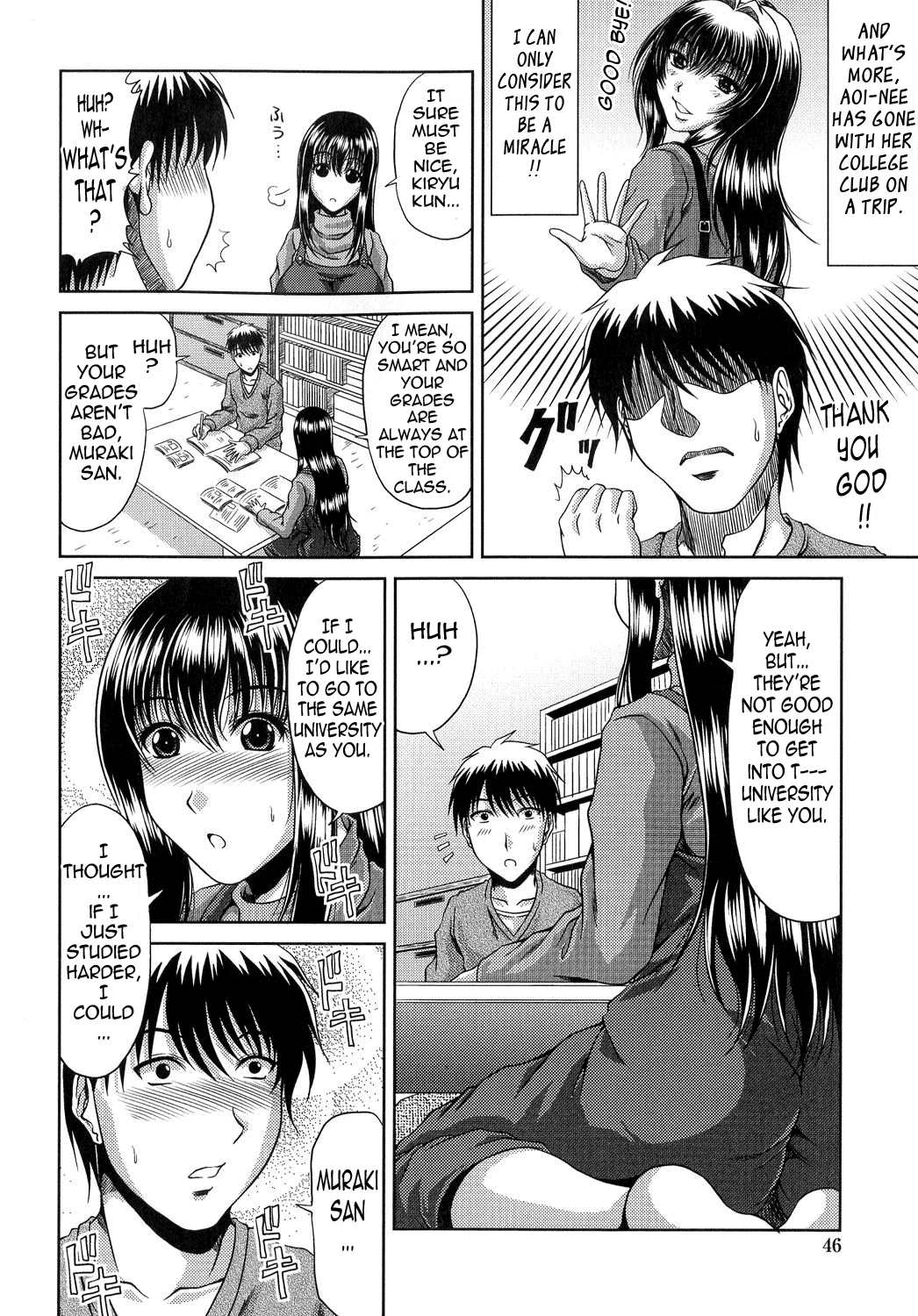 Ane Haha Kankei image number 47
