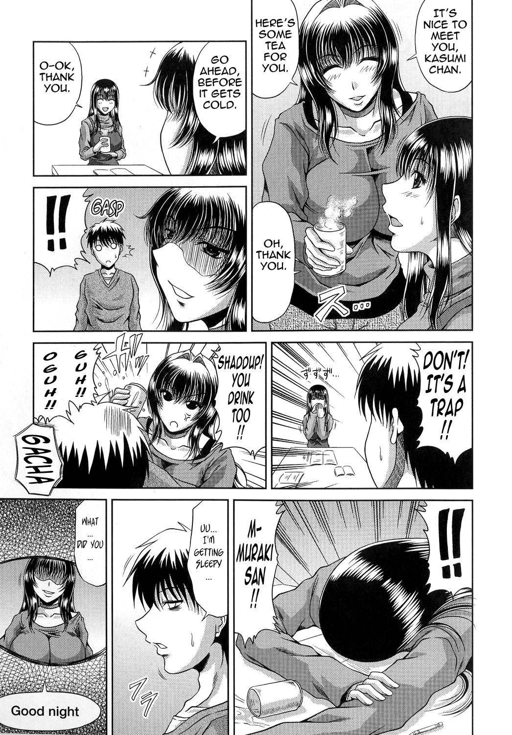 Ane Haha Kankei image number 50