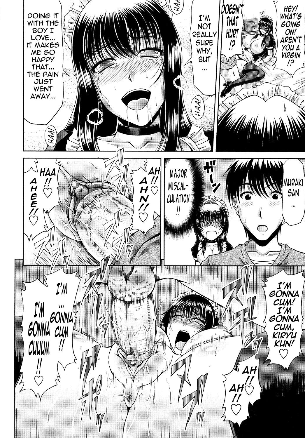 Ane Haha Kankei image number 59