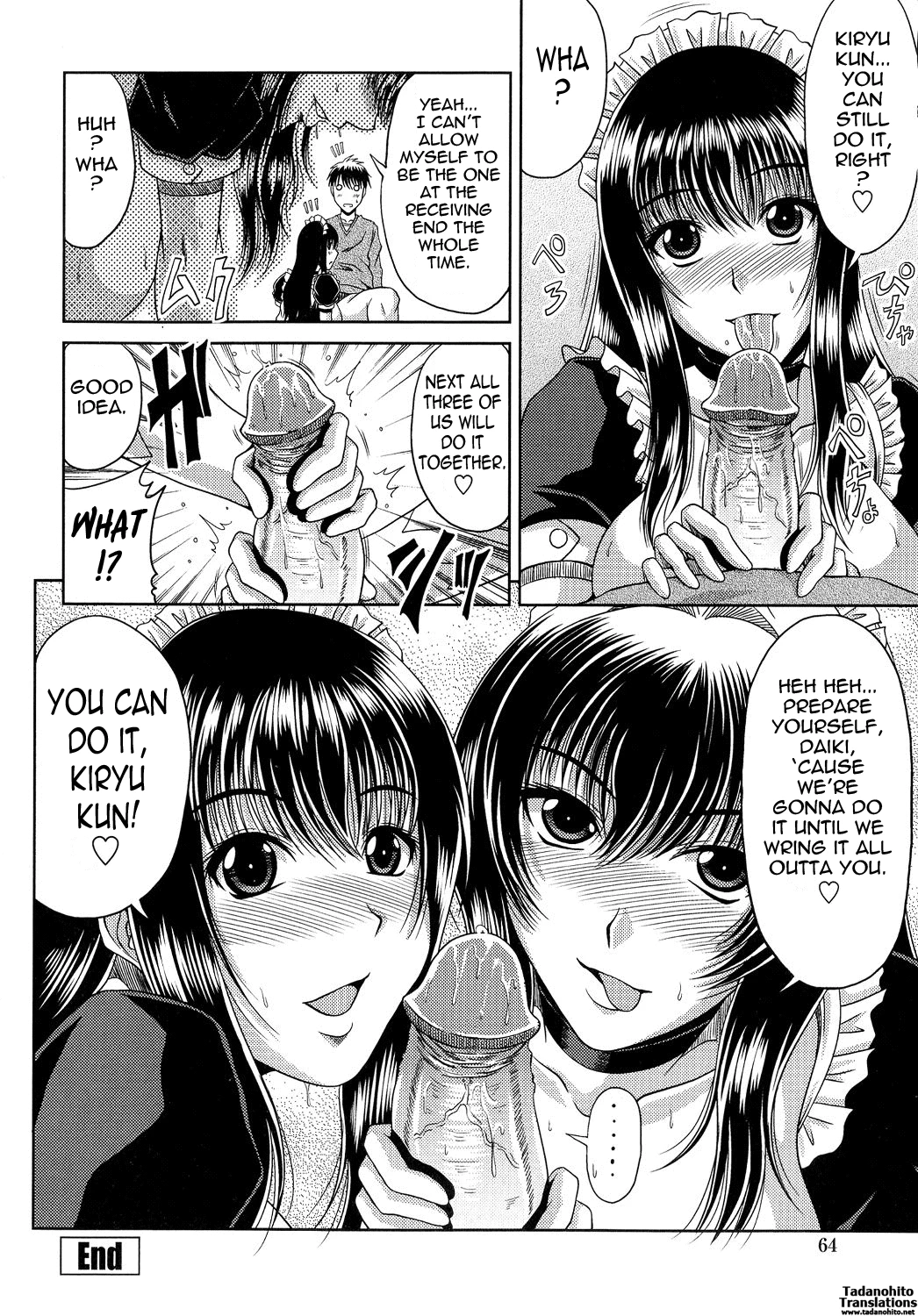 Ane Haha Kankei image number 65