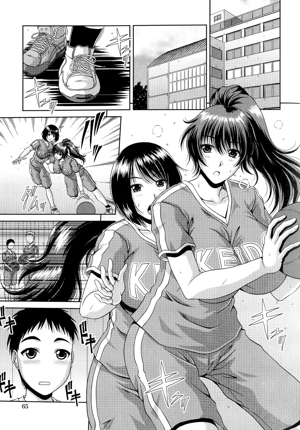Ane Haha Kankei image number 66
