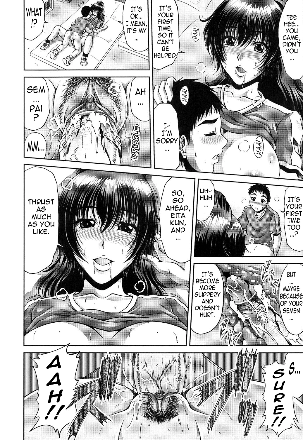 Ane Haha Kankei image number 79