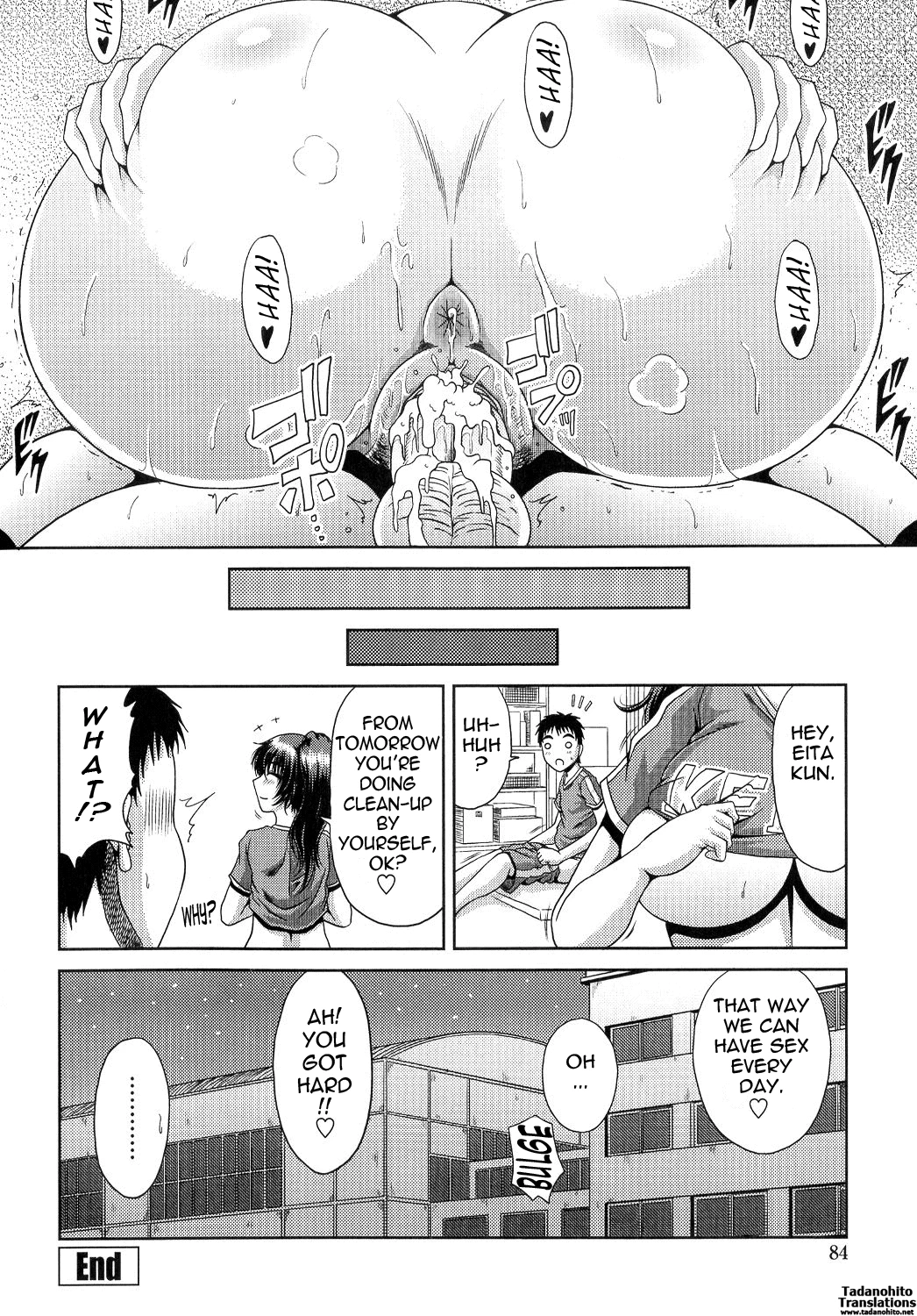 Ane Haha Kankei image number 85