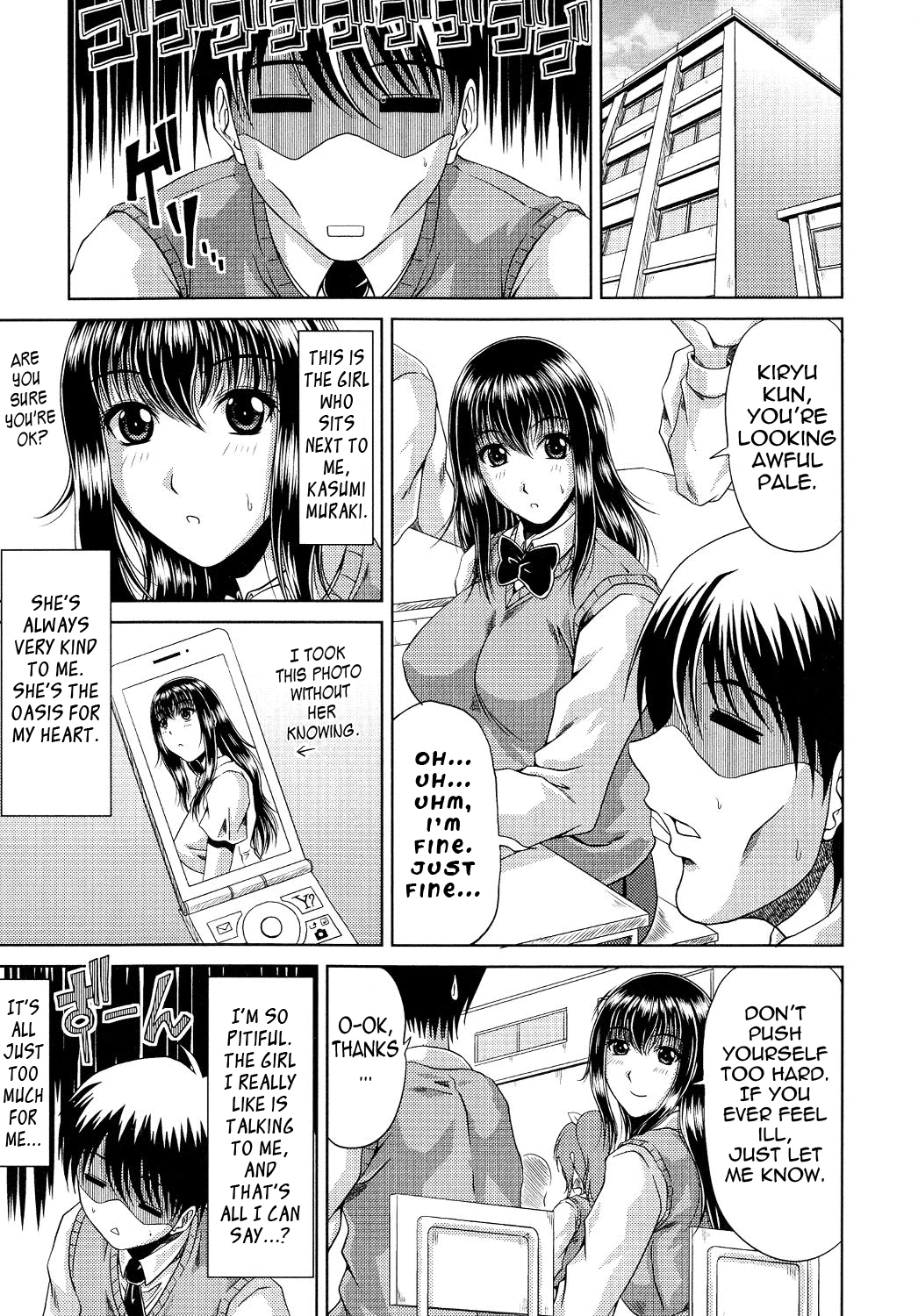 Ane Haha Kankei image number 8