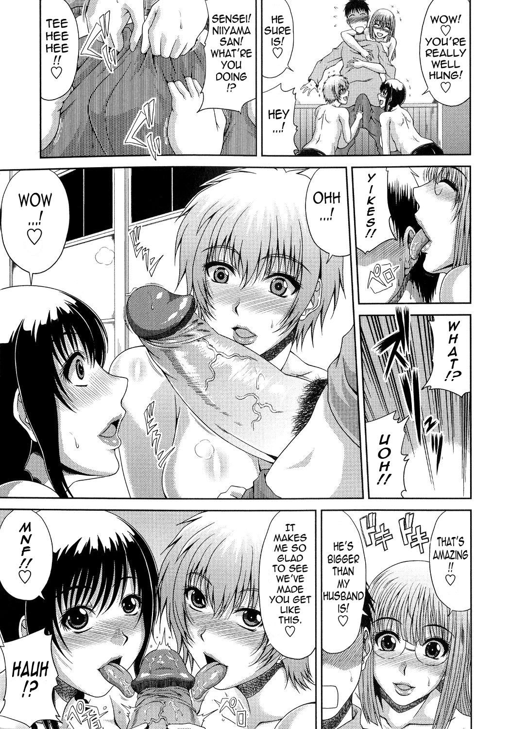 Ane Haha Kankei image number 91