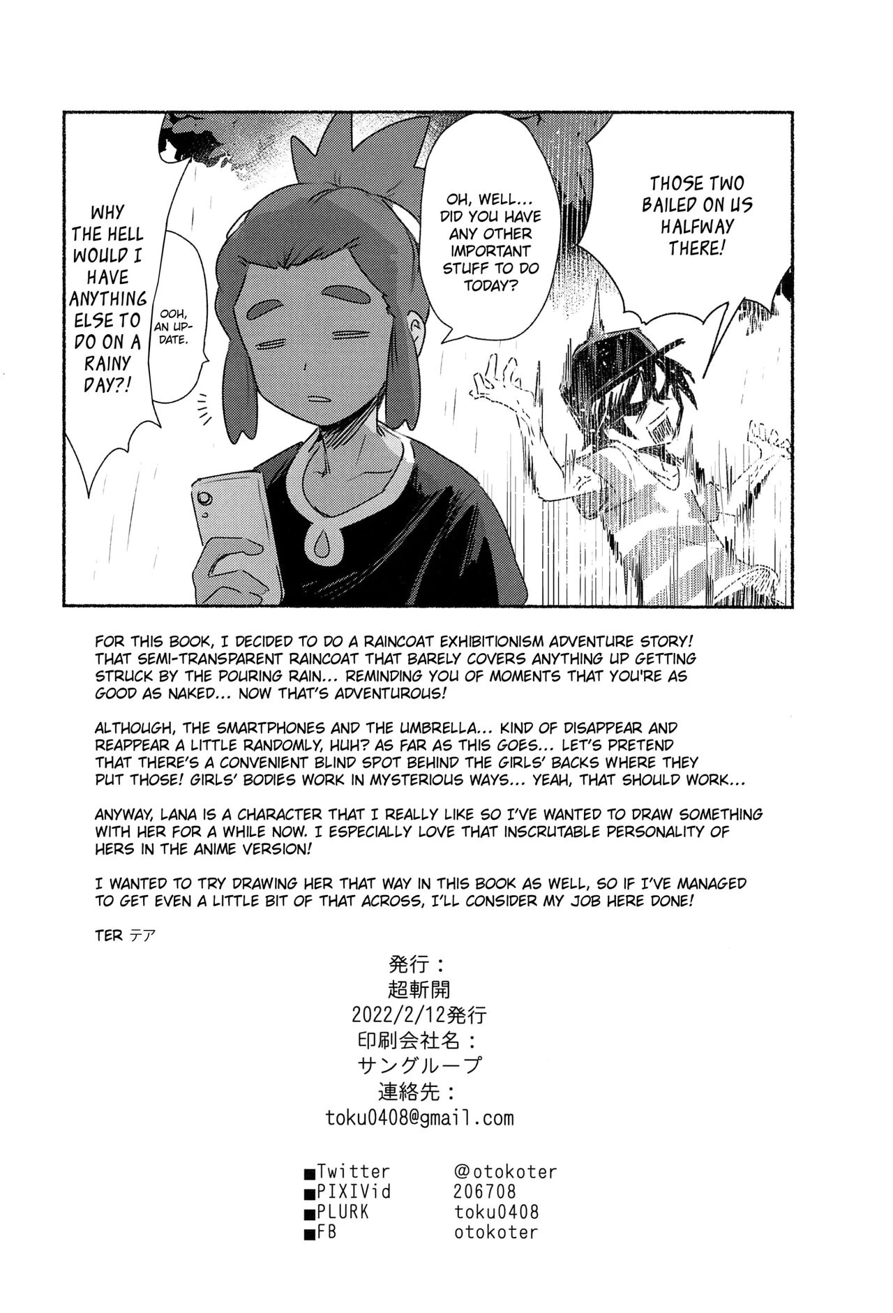 Girls Little Secret Adventure 3  Onnanoko-tachi no Himitsu no Bouken 3 image number 35