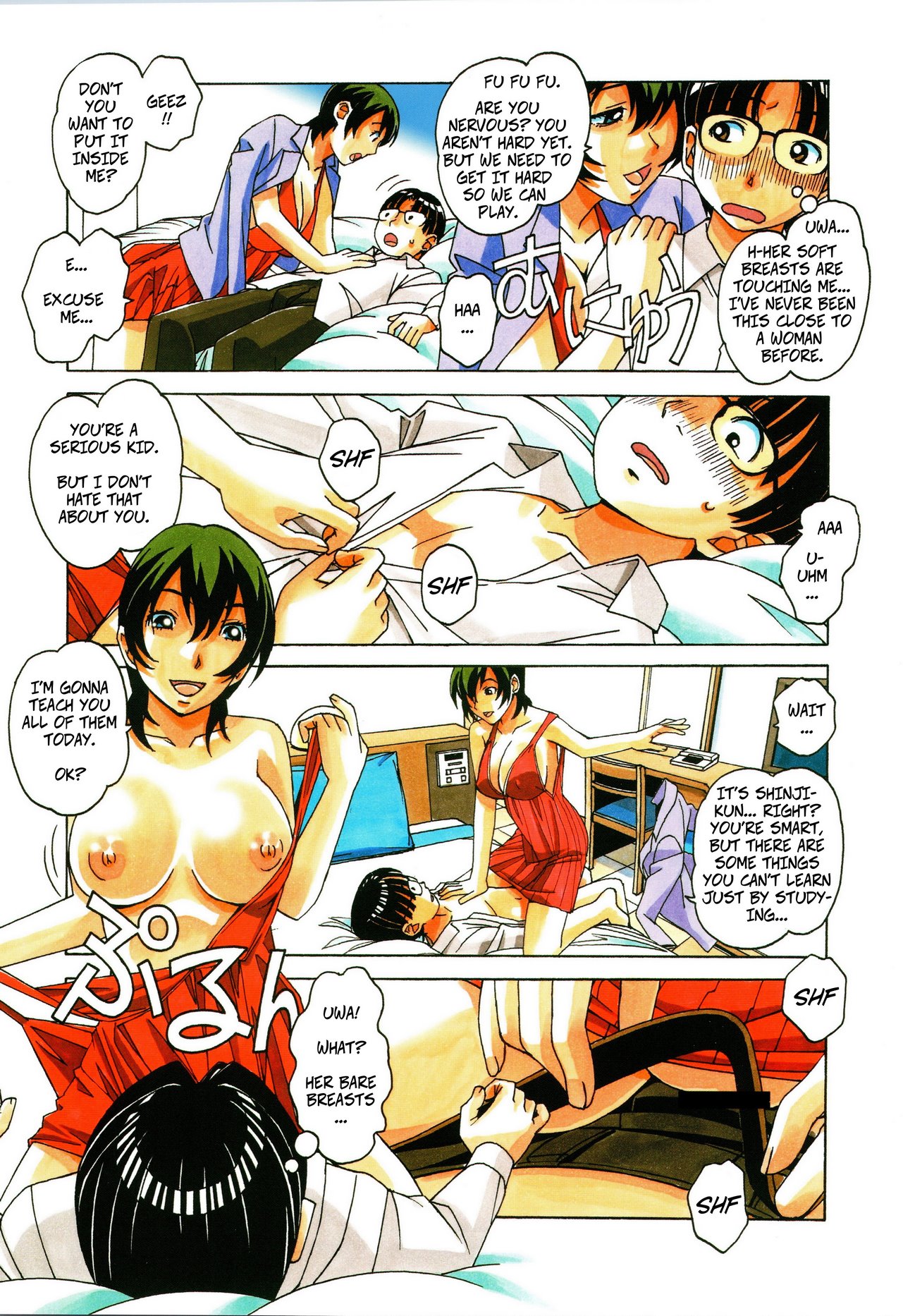 The Housekeepers Tale: 1 image number 22