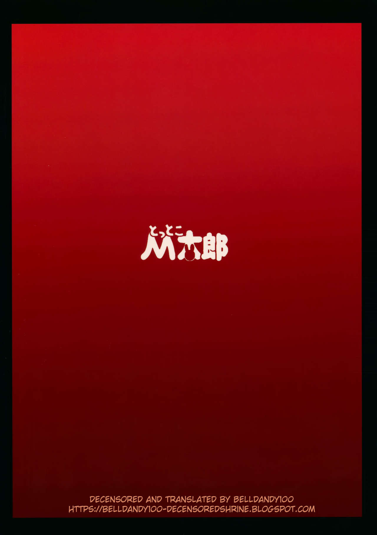 ????????: Strength and ~END~! image number 29