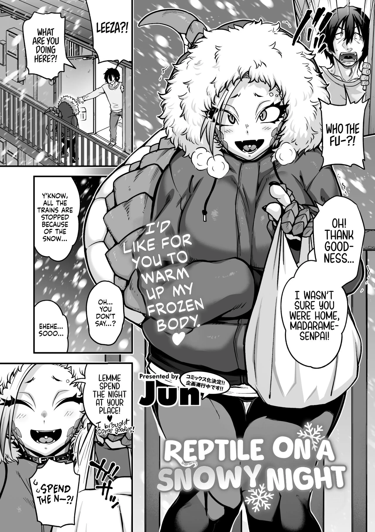 Reptile on a Snowy Night Yukifuru Yoru no Reptile image number 1