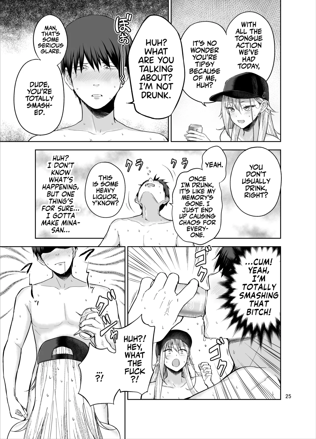 Make Money Make Love  Darashinai Gal ni Okane o Kashite Yarasete morau Seikatsu image number 25